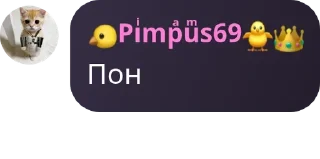 🥵 emoji Царский Двор РИА pack by @QuotLyBot Telegram sticker 10 of 98