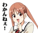 😃 emoji Aho Girl Telegram sticker 5 of 40