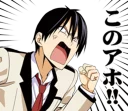 😡 emoji Aho Girl Telegram sticker 18 of 40