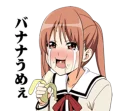 🤤 emoji Aho Girl Telegram sticker 1 of 40
