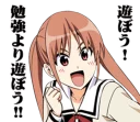 😲 emoji Aho Girl Telegram sticker 2 of 40