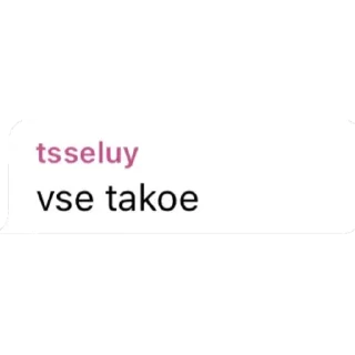 ✨ emoji @tsseluy a y e Telegram sticker 5 of 74