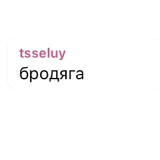 ✨ emoji @tsseluy a y e Telegram sticker 21 of 74