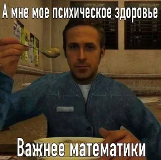 Sticker from капибары уже бэйсик
