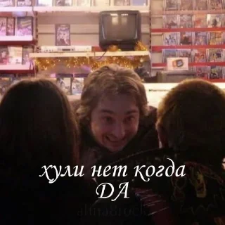 Sticker from Король и шут-it's my live [💌]