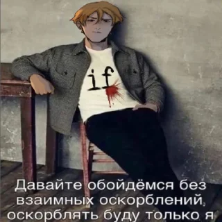 🤬 emoji Вместе от момы:) Telegram sticker 3 of 33