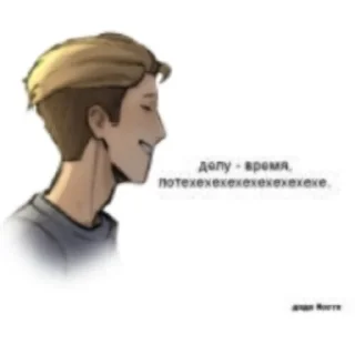 😆 emoji Вместе от момы:) Telegram sticker 6 of 33
