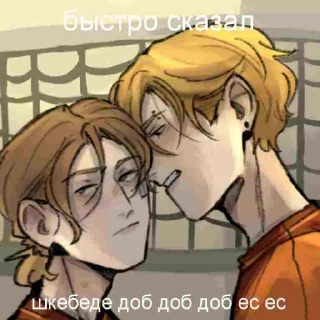 😡 emoji Вместе от момы:) Telegram sticker 10 of 33