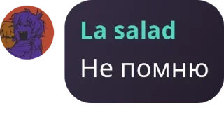 🏄‍♂️ emoji ʙᴇɴᴅʏ - ᴅʀᴇᴀᴍs ᴄᴏᴍᴇ ᴛʀᴜᴇ | ʀᴘ pack by @QuotLyBot Telegram sticker 9 of 120