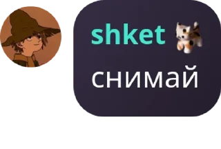 🤹 emoji Флудек👊🏼 pack by @QuotLyBot Telegram sticker 15 of 113