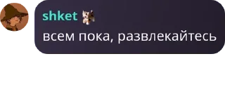 🤵‍♂️ emoji Флудек👊🏼 pack by @QuotLyBot Telegram sticker 7 of 113