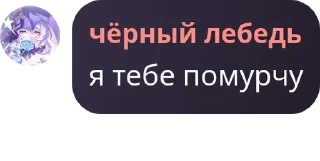 🦸 emoji Флудек👊🏼 pack by @QuotLyBot Telegram sticker 16 of 113
