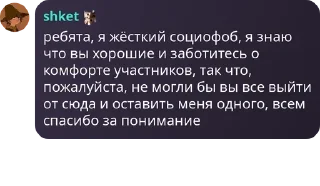 🧑‍❤️‍💋‍🧑 emoji Флудек👊🏼 pack by @QuotLyBot Telegram sticker 17 of 113