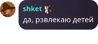 🧎 emoji Флудек👊🏼 pack by @QuotLyBot Telegram sticker 21 of 113
