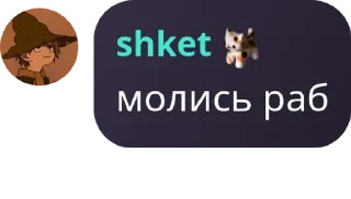 🧏‍♂️ emoji Флудек👊🏼 pack by @QuotLyBot Telegram sticker 20 of 113