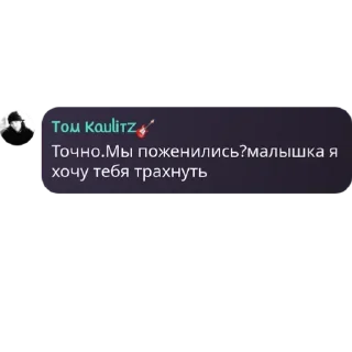 Sticker from funny chat