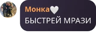 Sticker from любимки йоу👌🏼👌🏼 pack by @QuotLyBot