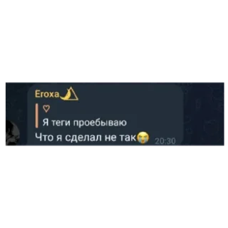 Sticker from Eroxa blya