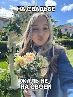 🥹 emoji ксеша от мяуксю🫶🏻💘 ➡️ @Ctikerubot Telegram sticker 21 of 21