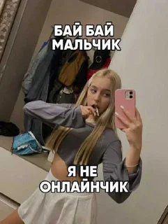 😏 emoji ксеша от мяуксю🫶🏻💘 ➡️ @Ctikerubot Telegram sticker 6 of 21