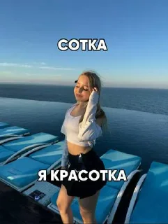😍 emoji ксеша от мяуксю🫶🏻💘 ➡️ @Ctikerubot Telegram sticker 3 of 21