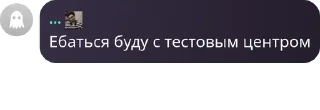 🧔‍♂️ emoji Шарага сплетников🗡️ pack by @QuotLyBot Telegram sticker 19 of 26