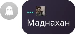 🐵 emoji Шарага сплетников🗡️ pack by @QuotLyBot Telegram sticker 17 of 26