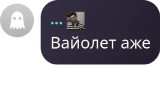 👩‍🚀 emoji Шарага сплетников🗡️ pack by @QuotLyBot Telegram sticker 16 of 26