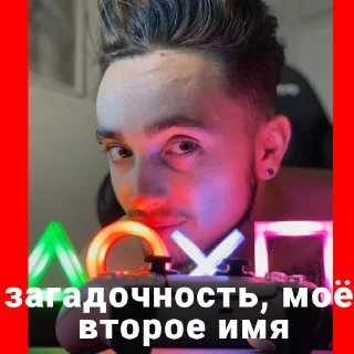 🤫 emoji Эдик❤️ Telegram sticker 20 of 35
