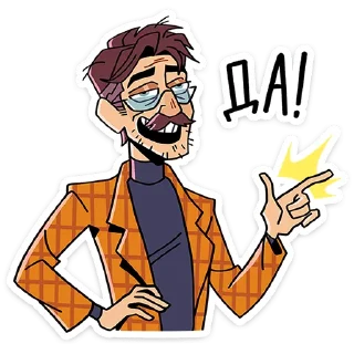 #️⃣ emoji Эдик | @vkspoilertg Telegram sticker 6 of 48