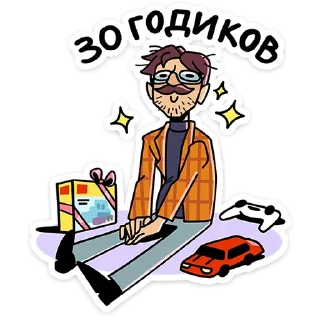 #️⃣ emoji Эдик | @vkspoilertg Telegram sticker 12 of 48