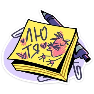 💘 emoji Эдик | @vkspoilertg Telegram sticker 24 of 48
