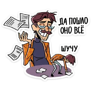 #️⃣ emoji Эдик | @vkspoilertg Telegram sticker 21 of 48
