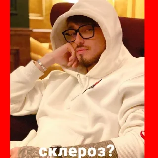 🤨 emoji Эдик❤️ Telegram sticker 19 of 35