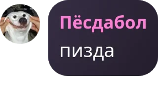 📢 emoji Dorime² Telegram sticker 14 of 44