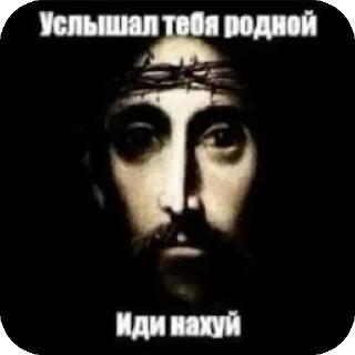 👿 emoji у инстасамки ваняет пизда Telegram sticker 23 of 60