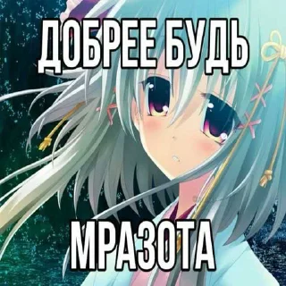 ☺️ emoji идите нахуй,пидоры ➡️ @Ctikerubot Telegram sticker 14 of 43