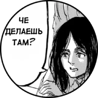 🤔 emoji Pieck Telegram sticker 12 of 52