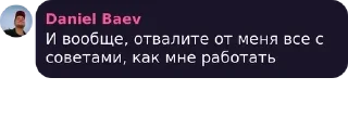 🙅‍♂ emoji От Дептранса с любовью Telegram sticker 11 of 44