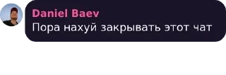 💔 emoji От Дептранса с любовью Telegram sticker 12 of 44