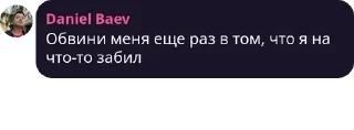🔨 emoji От Дептранса с любовью Telegram sticker 7 of 44