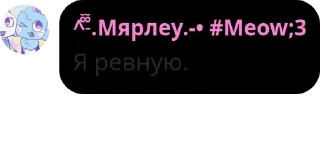 Sticker from денди я твоего астро на луну о pack by @QuotLyBot