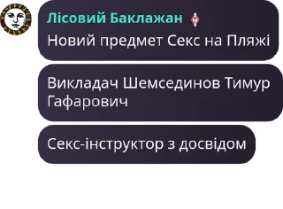💆‍♀️ emoji ІМ-3Х 🇺🇦 pack by @QuotLyBot Telegram sticker 9 of 114