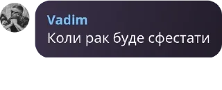 🇲🇫 emoji Вільні🏝🇺🇦 pack by @QuotLyBot Telegram sticker 2 of 120