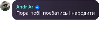 🚴 emoji Вільні🏝🇺🇦 pack by @QuotLyBot Telegram sticker 13 of 120