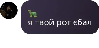 ⛪ emoji Вільні🏝🇺🇦 pack by @QuotLyBot Telegram sticker 15 of 120