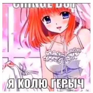 😝 emoji колю герыч Telegram sticker 8 of 77