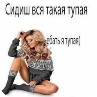 Sticker from Владос босс
