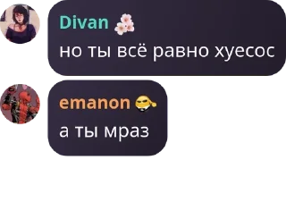 🇵🇾 emoji солевые ебланы pack by @QuotLyBot Telegram sticker 24 of 120
