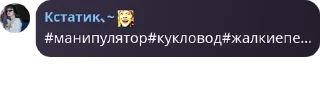 🦸‍♀️ emoji солевые ебланы pack by @QuotLyBot Telegram sticker 21 of 120